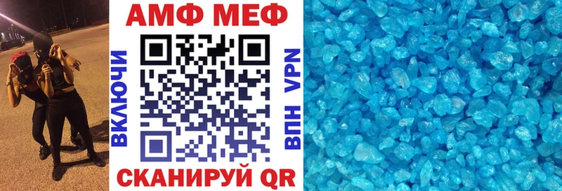 АМФЕТАМИН Розовый blacksprut ССЫЛКА Дубна