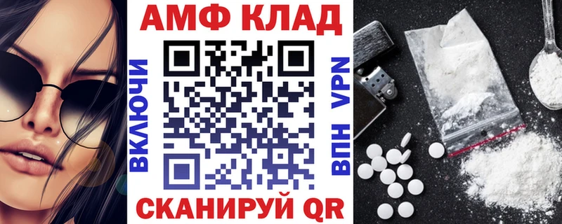 АМФ 98% Дубна