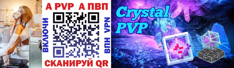 Alpha-PVP крисы CK Дубна