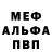 КЕТАМИН VHQ Libashka Libashka