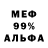 Метадон мёд TheBooban