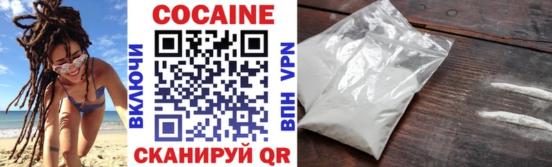 Cocaine Колумбийский  Дубна 