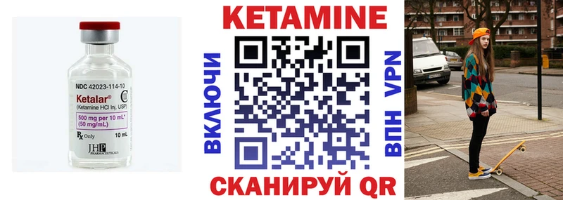 как найти   Дубна  КЕТАМИН ketamine 