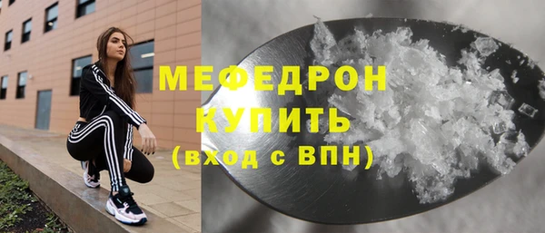 тгк Семёнов
