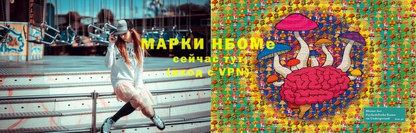 наркотики Абинск