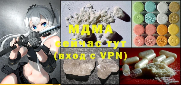 наркотики Абинск