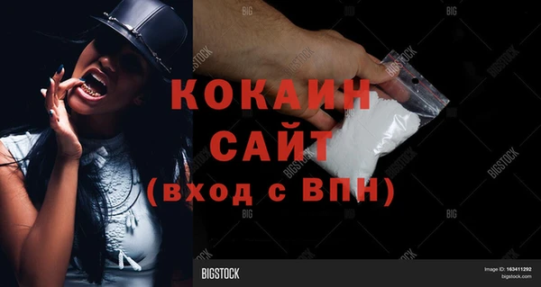 наркотики Абинск