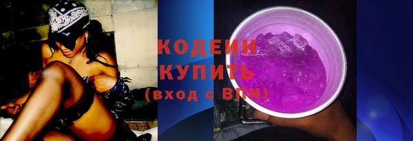 наркотики Абинск