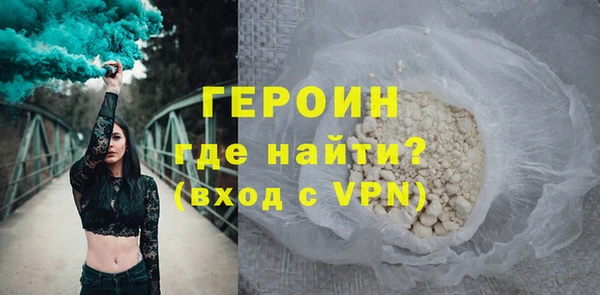 наркотики Абинск