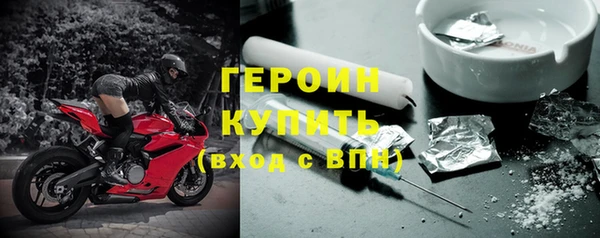 наркотики Абинск