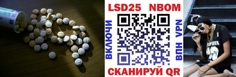 Лсд 25 экстази ecstasy  Дубна 