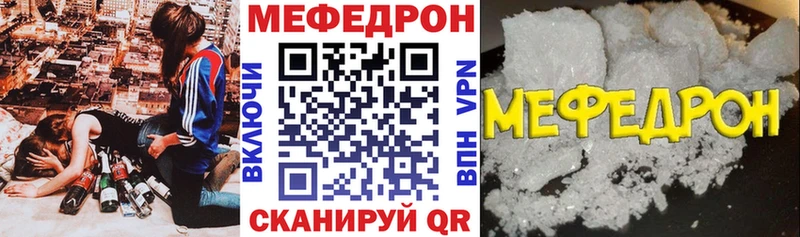 нарко площадка наркотические препараты  закладки  Дубна  Меф 4 MMC 