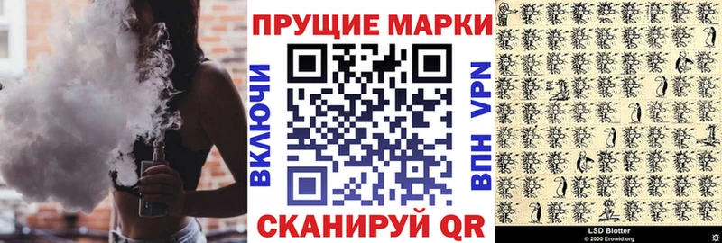 Марки 25I-NBOMe 1500мкг  Дубна 