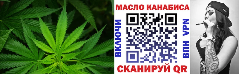 Дистиллят ТГК гашишное масло  Дубна 