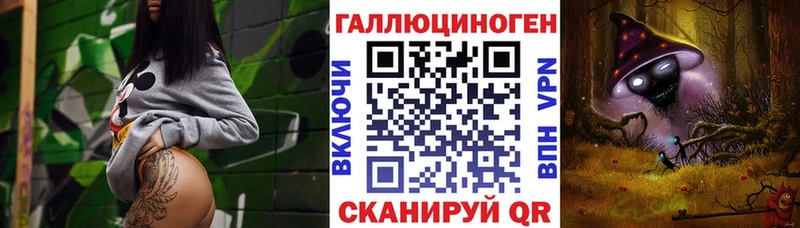 Галлюциногенные грибы ЛСД  Дубна 