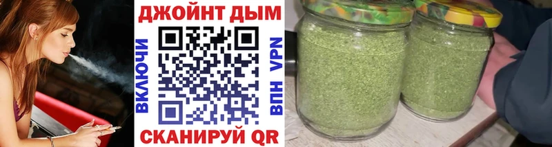 Бошки марихуана семена Дубна
